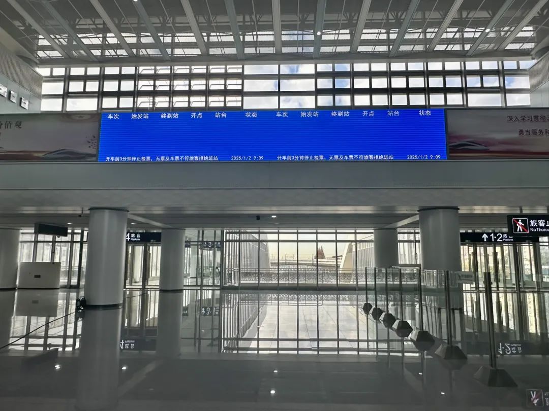 上海又多一座火车站，1月5日正式运营！这条铁路乘车站点+1，运行图同步大调整