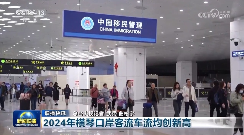 有成果、有亮点、创新高,火热开年!为2025年经济发展添动力 有成果、有亮点、创新高,火热开年!为2025年经济发展添动力