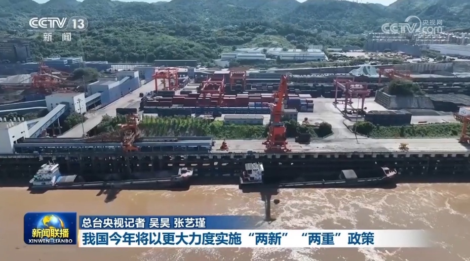 有成果、有亮点、创新高,火热开年!为2025年经济发展添动力 有成果、有亮点、创新高,火热开年!为2025年经济发展添动力