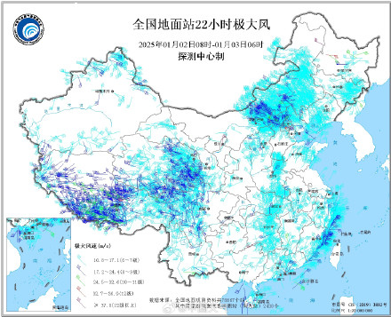2025第一股冷空气 北方局地降温超10℃