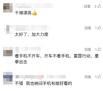 没想到上海这个路口“出名”了!一天能抓40多个!都是因为司机这个动作 没想到上海这个路口“出名”了!一天能抓40多个!都是因为司机这个动作