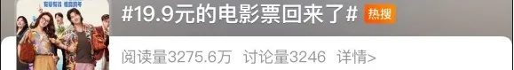 终于降了,重回19.9元! 终于降了,重回19.9元!