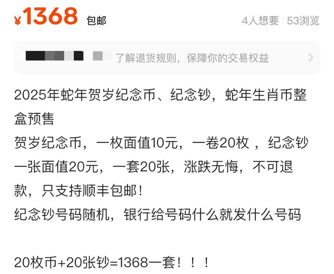 秒光!价格已翻倍! 秒光!价格已翻倍!