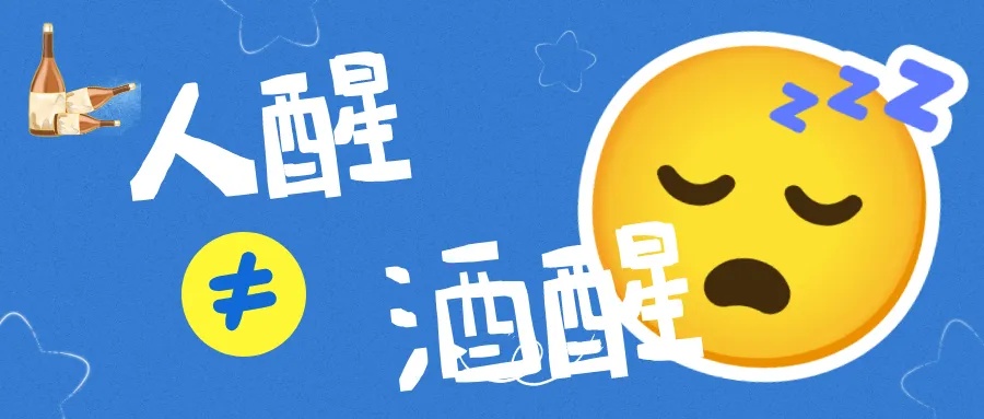 隔夜酒驾遇检查，倒车逃跑→