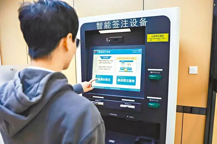 杭州⇌香港，缩短3小时！