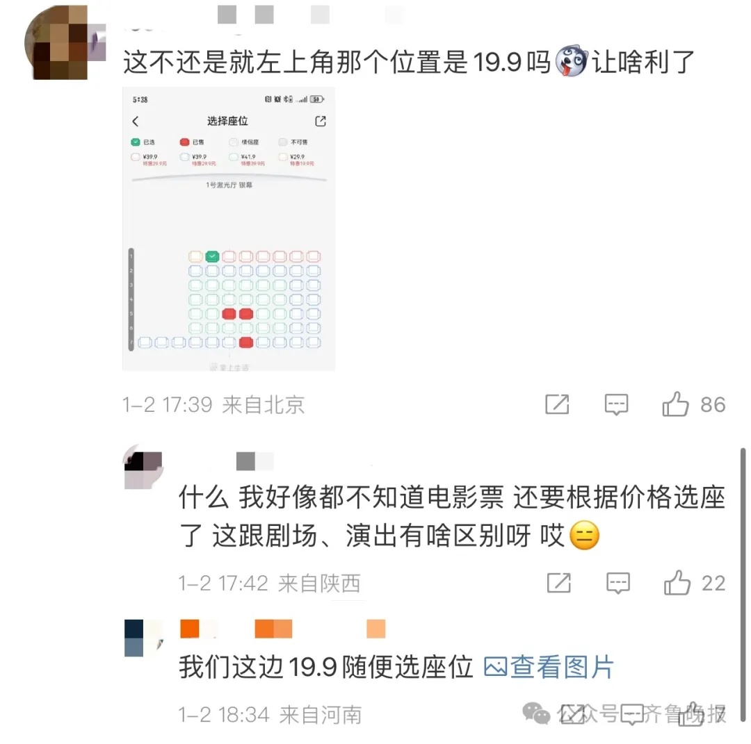 终于降了,重回19.9元! 终于降了,重回19.9元!