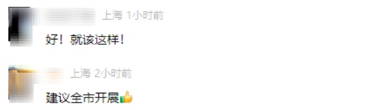 没想到上海这个路口“出名”了!一天能抓40多个!都是因为司机这个动作 没想到上海这个路口“出名”了!一天能抓40多个!都是因为司机这个动作