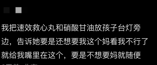 知名童星称被气得血压飙升、想离家出走！网友纷纷共情