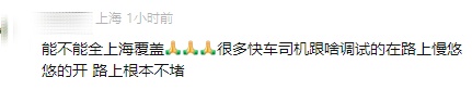 没想到上海这个路口“出名”了!一天能抓40多个!都是因为司机这个动作 没想到上海这个路口“出名”了!一天能抓40多个!都是因为司机这个动作