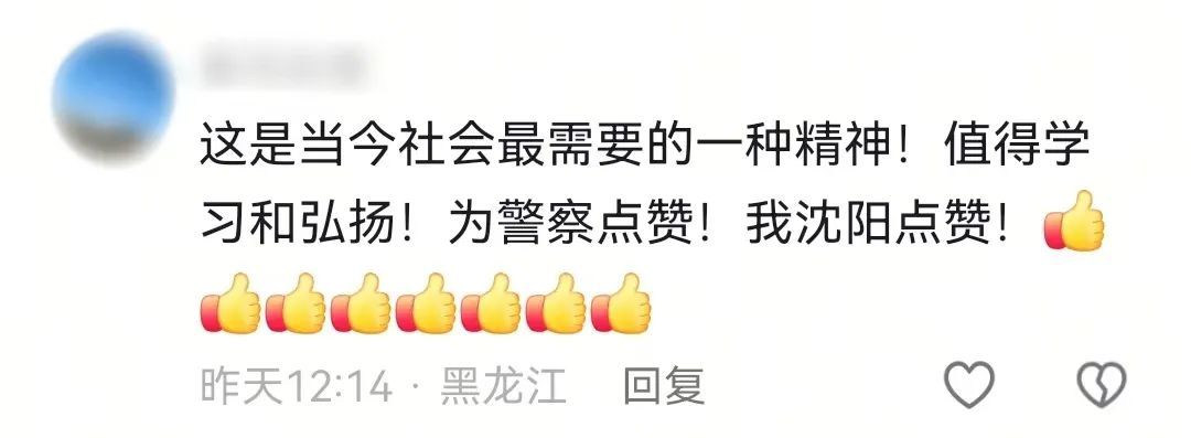 刘佳鑫,你被网友“曝光”了 刘佳鑫,你被网友“曝光”了