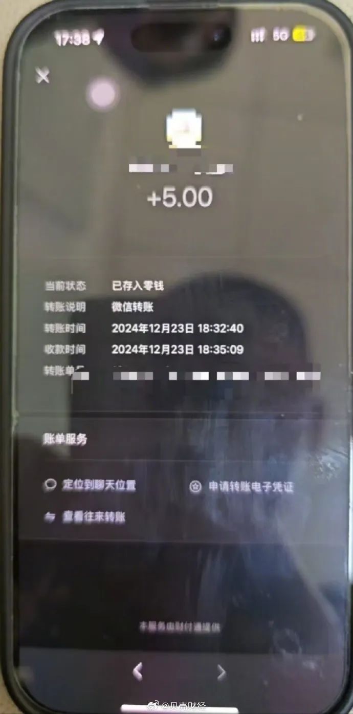 5元“卖”上海早高峰地铁座位?警方回应 5元“卖”上海早高峰地铁座位?警方回应