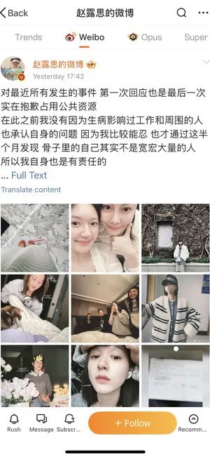 赵露思“因抑郁出现躯体化症状”，究竟是怎么回事