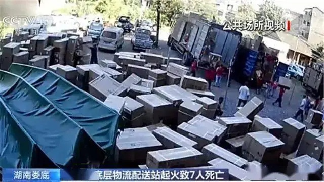 楼道凌晨突发火灾,你身边谁有这个习惯? 楼道凌晨突发火灾,你身边谁有这个习惯?