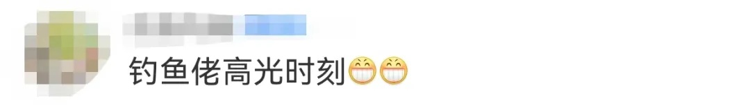 男子钓到半人高的鱼,寒风中绕城5小时炫耀!网友评论亮了 男子钓到半人高的鱼,寒风中绕城5小时炫耀!网友评论亮了