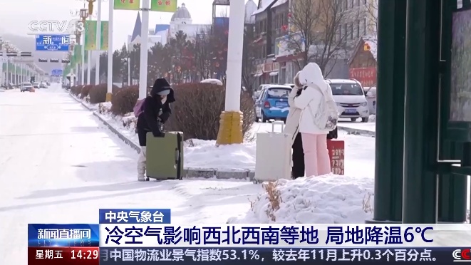 冷空气来了!青海大部有降雪!多地有9级大风! 冷空气来了!青海大部有降雪!多地有9级大风!