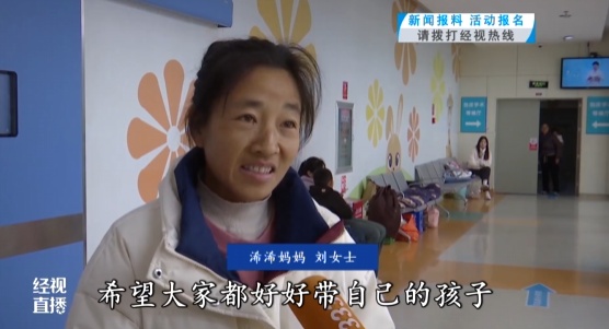 揪心!女童四根手指被切断,只因碰了它…… 揪心!女童四根手指被切断,只因碰了它……