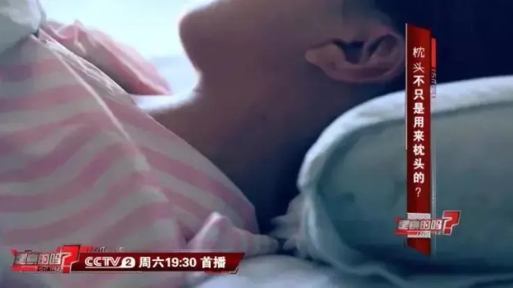 原来睡觉需要两个枕头？今天起，请调整一下睡觉方式