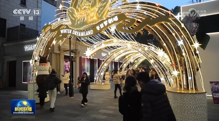 有成果、有亮点、创新高,火热开年!为2025年经济发展添动力 有成果、有亮点、创新高,火热开年!为2025年经济发展添动力