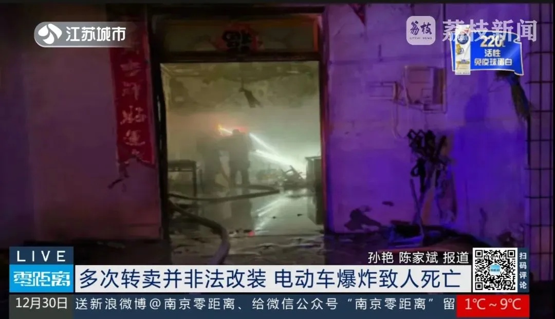 痛心！18岁少年被炸身亡！