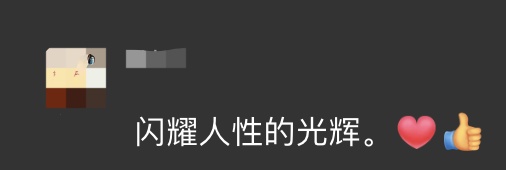 一碗馄饨加鸭腿，收到14744元！老板娘吓得报警