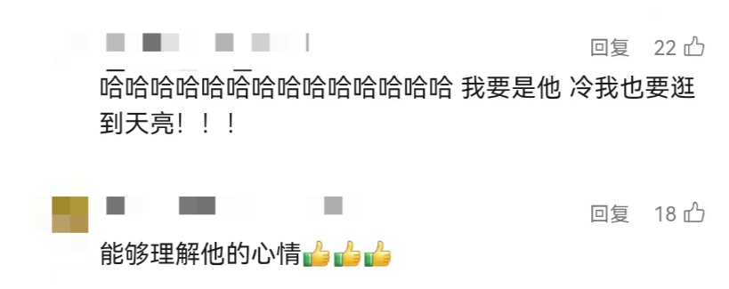 男子钓到半人高的鱼,寒风中绕城5小时炫耀!网友评论亮了 男子钓到半人高的鱼,寒风中绕城5小时炫耀!网友评论亮了