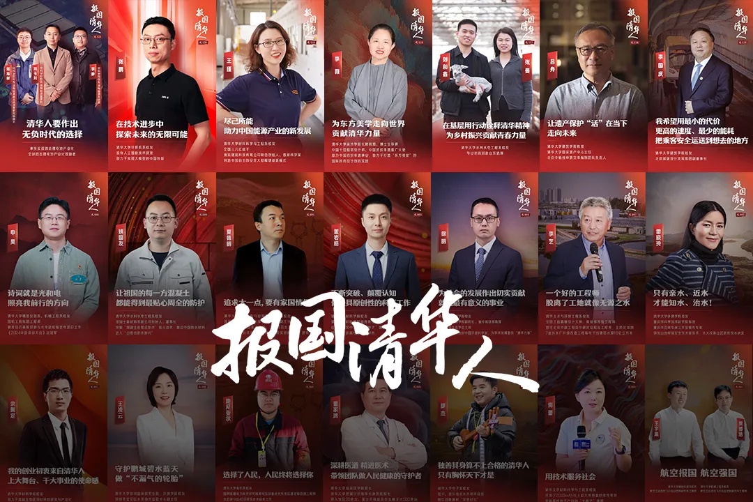 清华公布“毕业生出国”数据！她去了康奈尔、哈佛，还是选择……