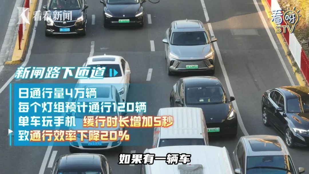 一天“抓包”40多起，上海一路口在车圈火了！只因司机这个动作……