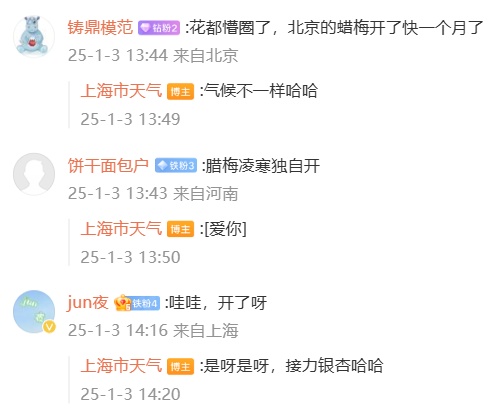 雨水马上到!地球发生特大磁暴,对飞行安全有影响吗? 雨水马上到!地球发生特大磁暴,对飞行安全有影响吗?