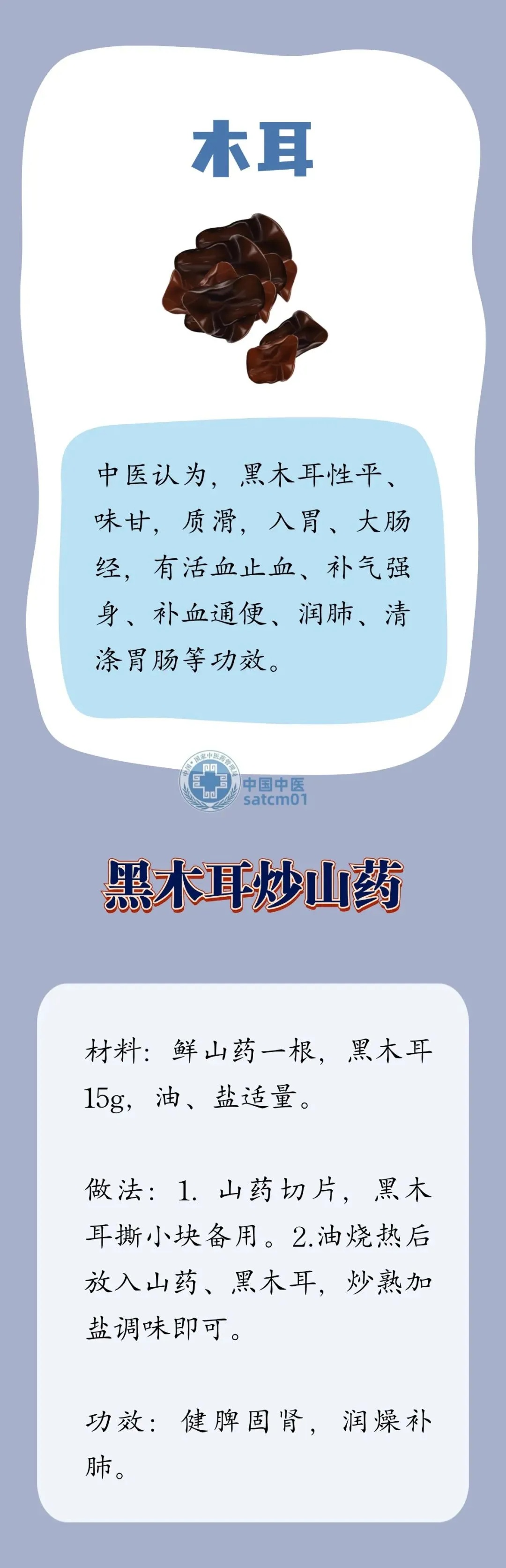 “补冬”好物！吃对了养身又御寒，一起来学怎么吃