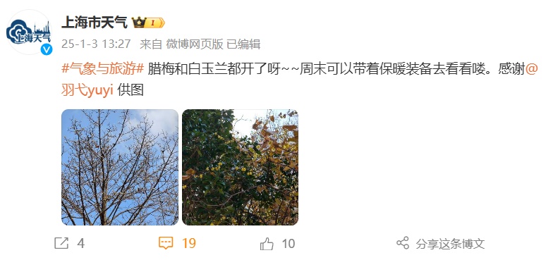 雨水马上到!地球发生特大磁暴,对飞行安全有影响吗? 雨水马上到!地球发生特大磁暴,对飞行安全有影响吗?