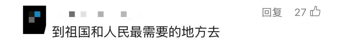 清华公布“毕业生出国”数据！她去了康奈尔、哈佛，还是选择……