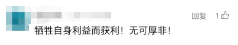 男子卖早高峰地铁座位，每次5元！网友热议