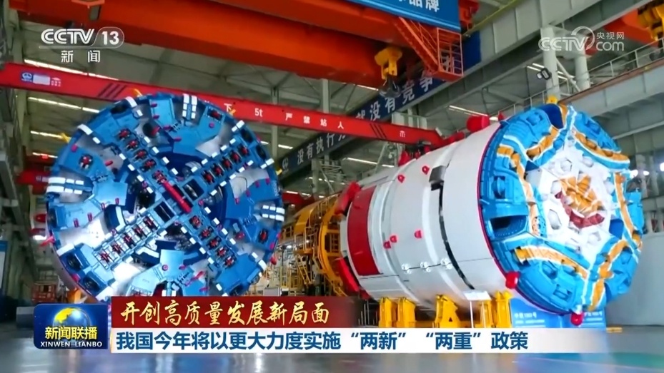 有成果、有亮点、创新高,火热开年!为2025年经济发展添动力 有成果、有亮点、创新高,火热开年!为2025年经济发展添动力