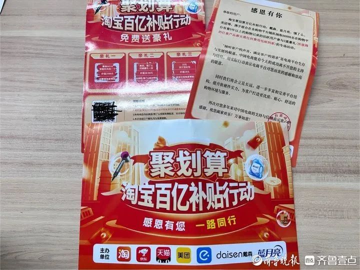 近期高发！不少人莫名收到陌生快递，已有多人中招