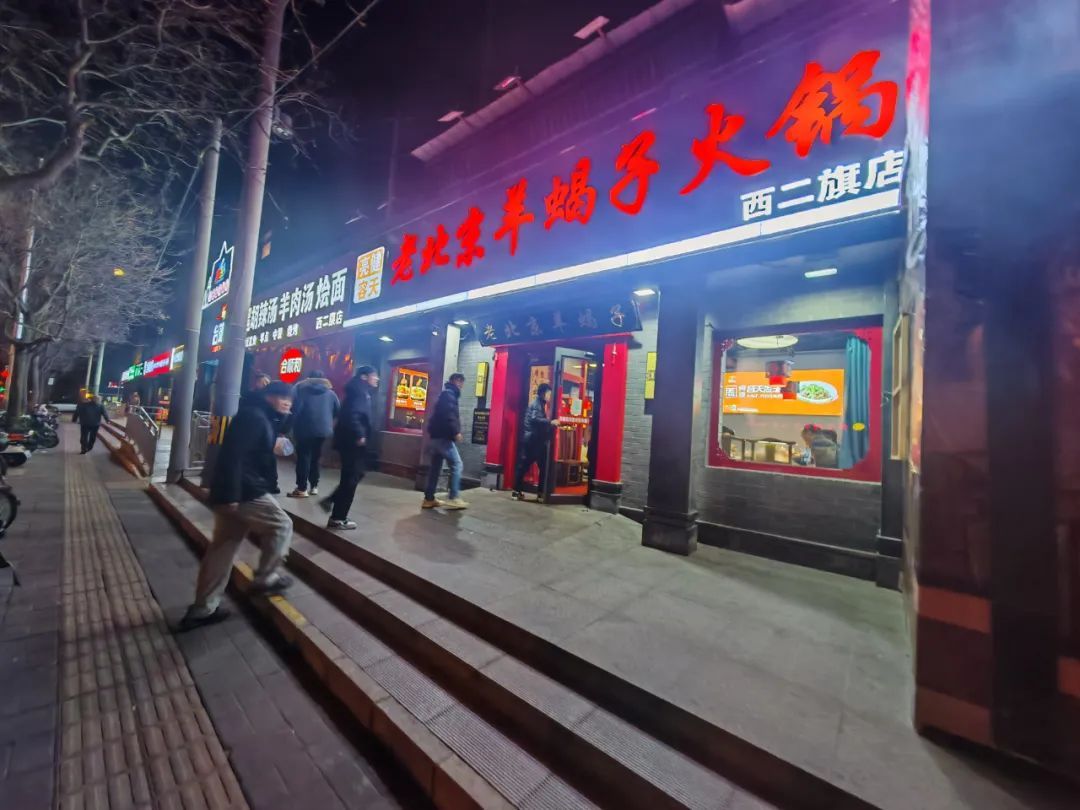 北京这家火锅店，会一直火下去！