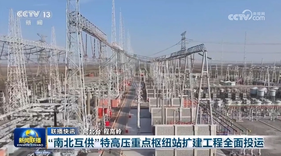 “干”字当先实干开新局 中国经济稳步向前底气更足 “干”字当先实干开新局 中国经济稳步向前底气更足