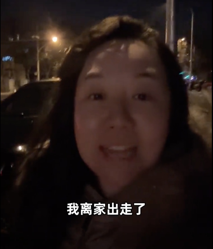 女演员深夜“离家出走”,全网热议 女演员深夜“离家出走”,全网热议