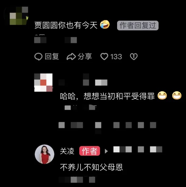 知名女演员，突然自曝！网友笑称：你也有今天