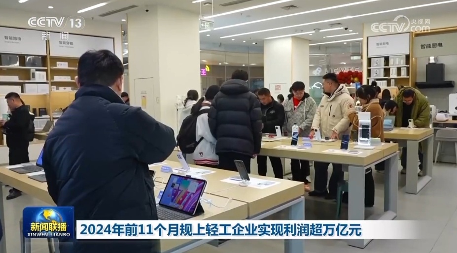 “干”字当先实干开新局 中国经济稳步向前底气更足 “干”字当先实干开新局 中国经济稳步向前底气更足