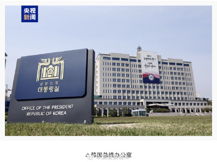 首次逮捕失败 还有两天时间 尹锡悦能否挺过这一关? 首次逮捕失败 还有两天时间 尹锡悦能否挺过这一关?