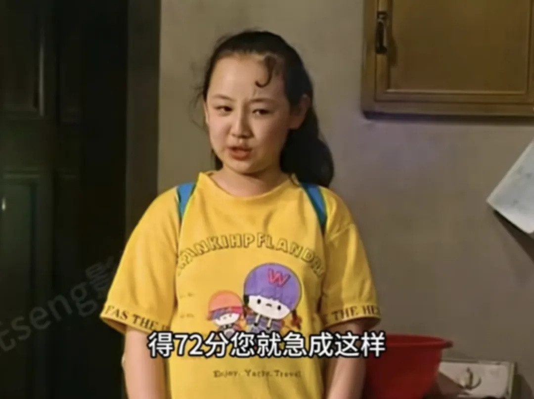 知名女演员，突然自曝！网友笑称：你也有今天