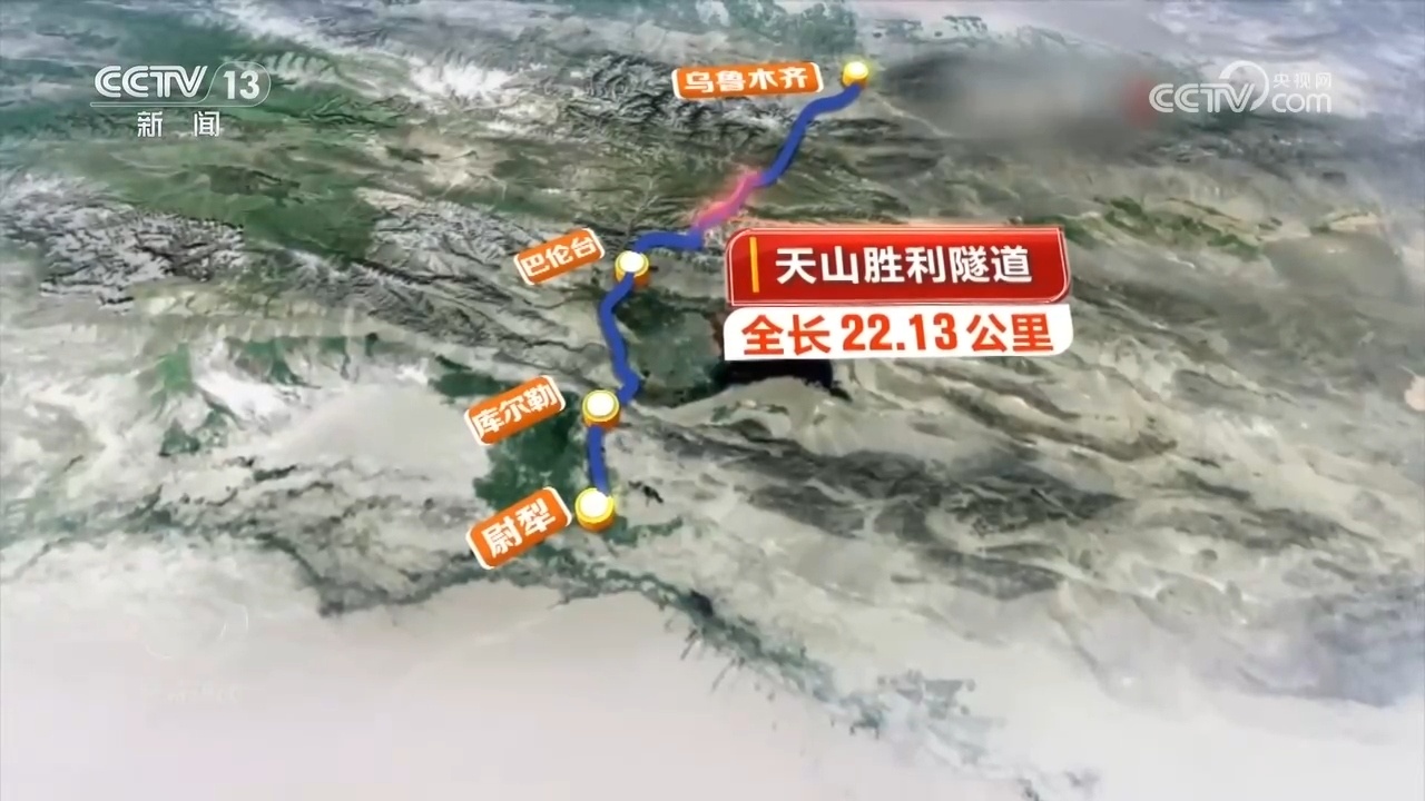 世界最长高速公路隧道！揭秘天山胜利隧道贯通背后故事