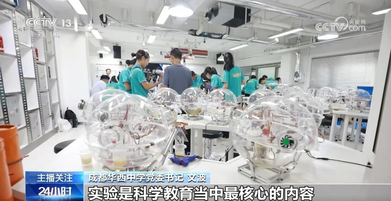 如何做好中小学生科学教育加法？关注这些“打开方式”