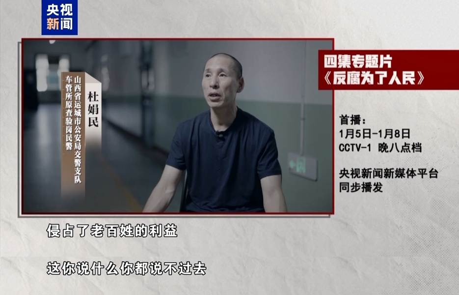 他们,出镜忏悔! 他们,出镜忏悔!