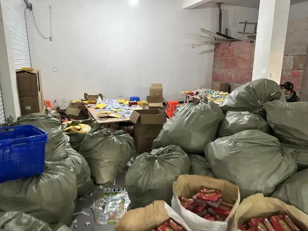 没网购却收到快递？警方提醒：千万别收！