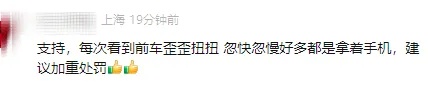 堪称上海“最严路口”!一抓一个准?交警一天最多能开40多张罚单,有司机还想抵赖 堪称上海“最严路口”!一抓一个准?交警一天最多能开40多张罚单,有司机还想抵赖