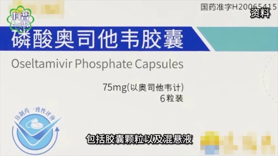 最新！99%以上为甲流