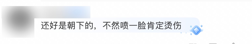 保温杯爆炸冲上热搜!这个广东男孩只是摇晃了几下 保温杯爆炸冲上热搜!这个广东男孩只是摇晃了几下