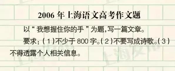 上海2025春季高考作文题出炉啦！（附近年作文题集锦）