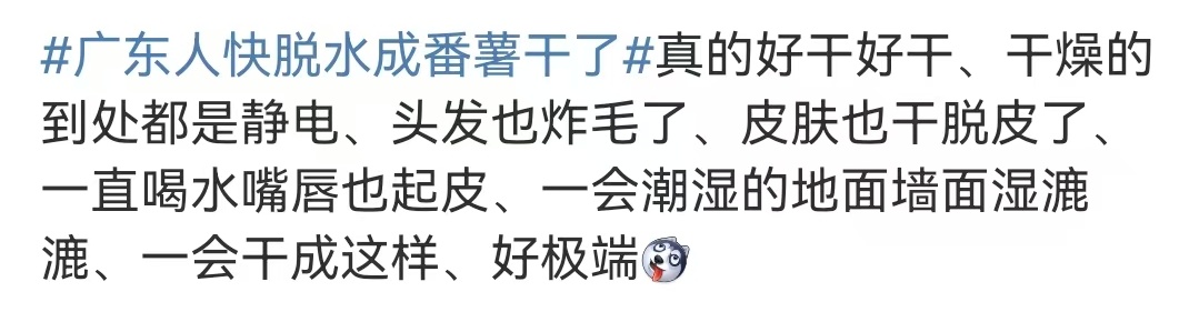冷空气到货！广东一月或还有4波，春节天气提前剧透→